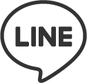 LINEでお問い合わせの方はこちら